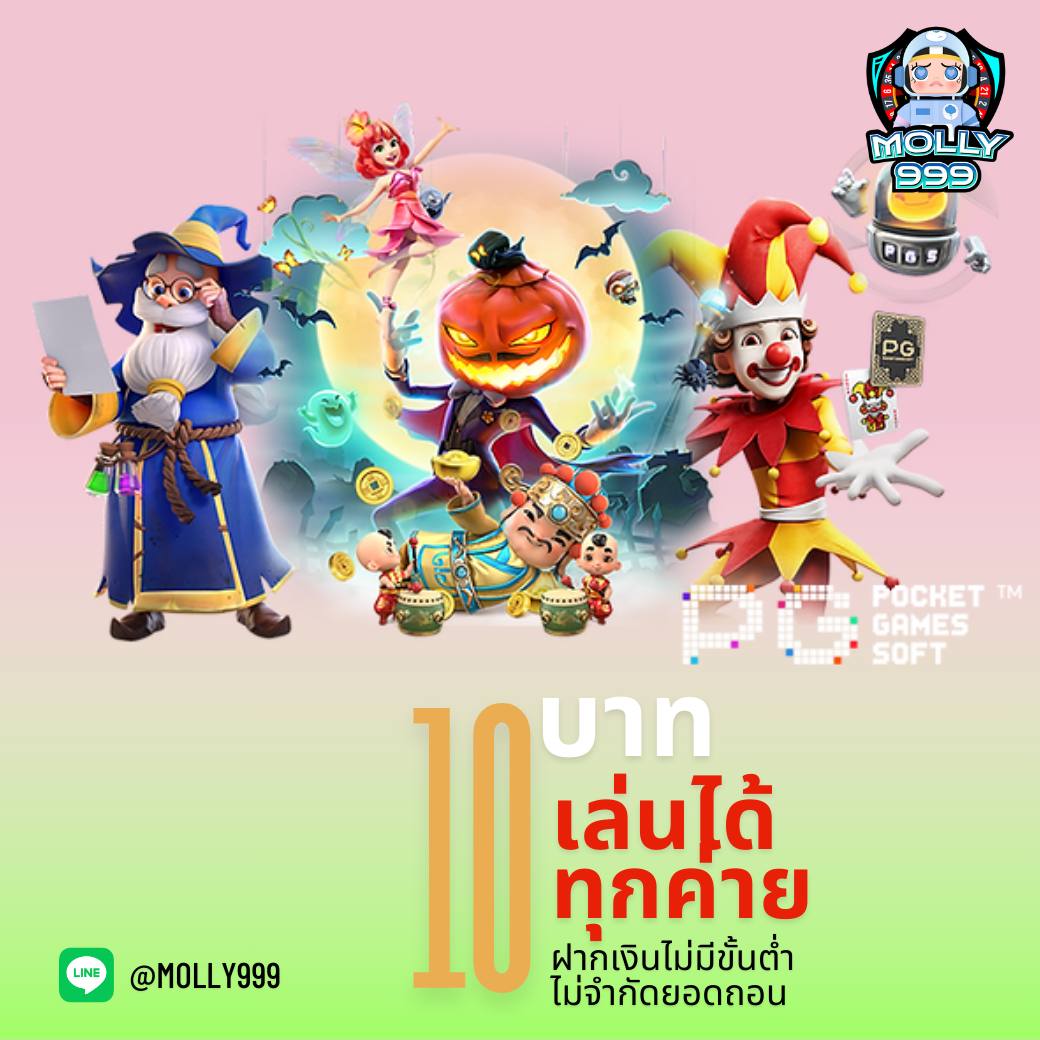 BC88 SLOT ศูนย์รวมเกมเดิมพันเจ้าใหญ่