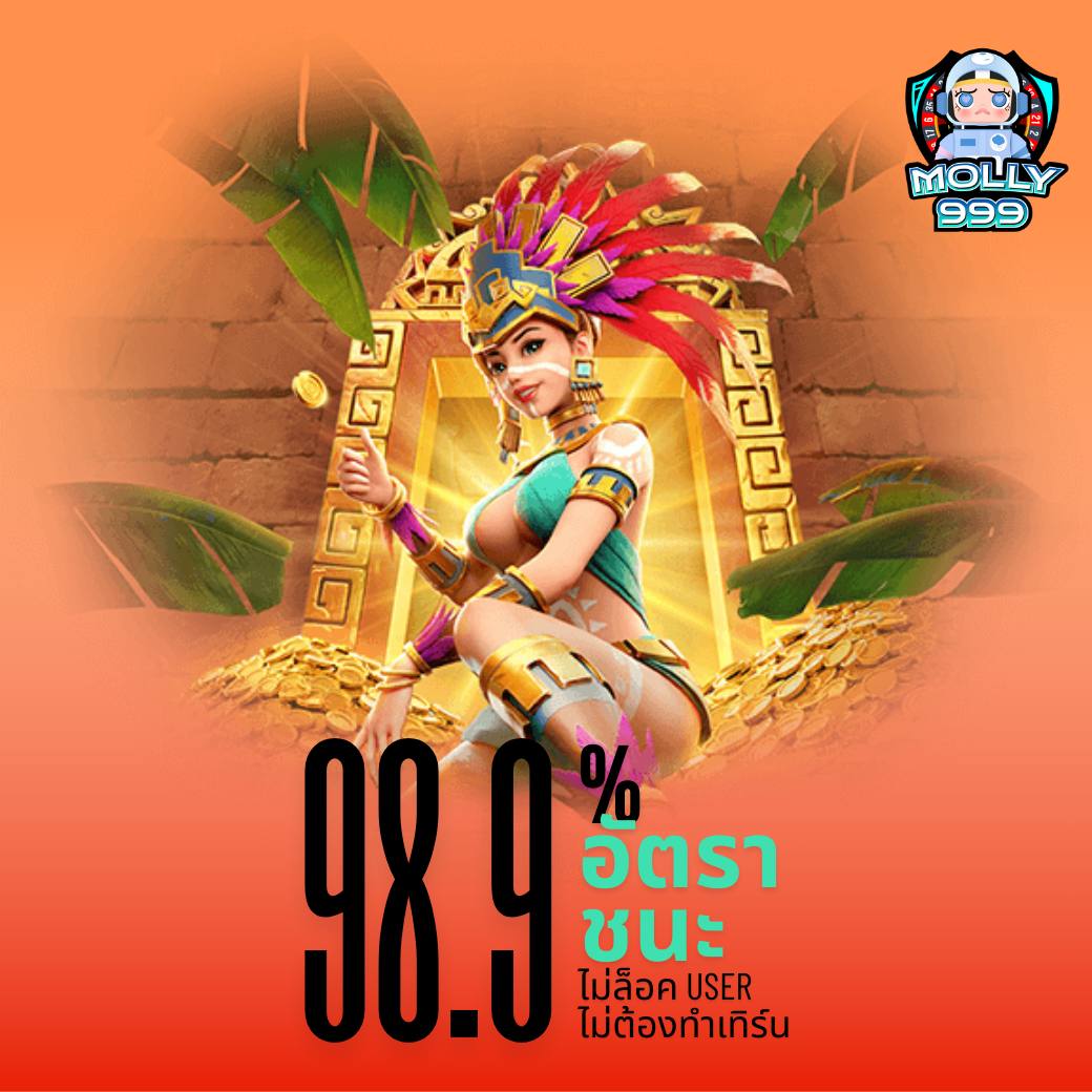 BC88 SLOT สล็อตออนไลน์ เว็บตรง ไม่ผ่านเอเย่นต์