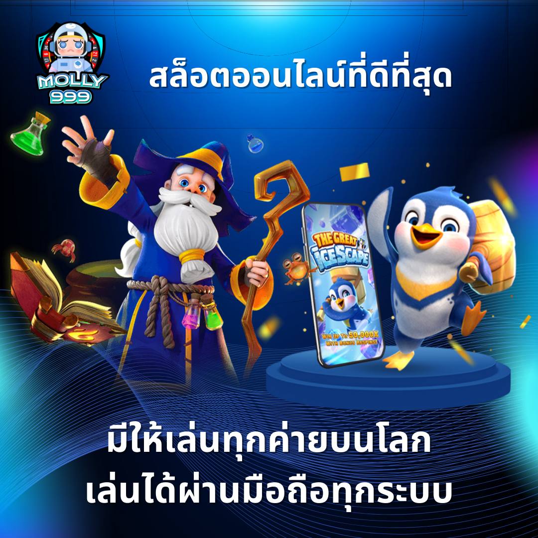 BC88 SLOT มาพร้อมโปรคืนยอด เสีย 5 %